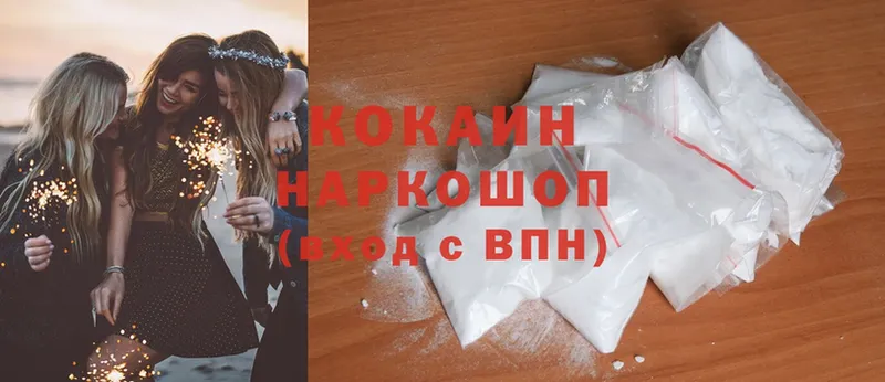 Cocaine VHQ  Раменское 