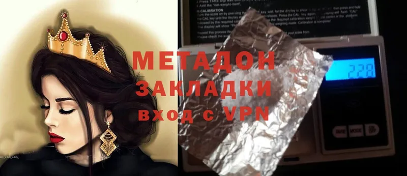 мега как зайти  что такое   Раменское  МЕТАДОН мёд 